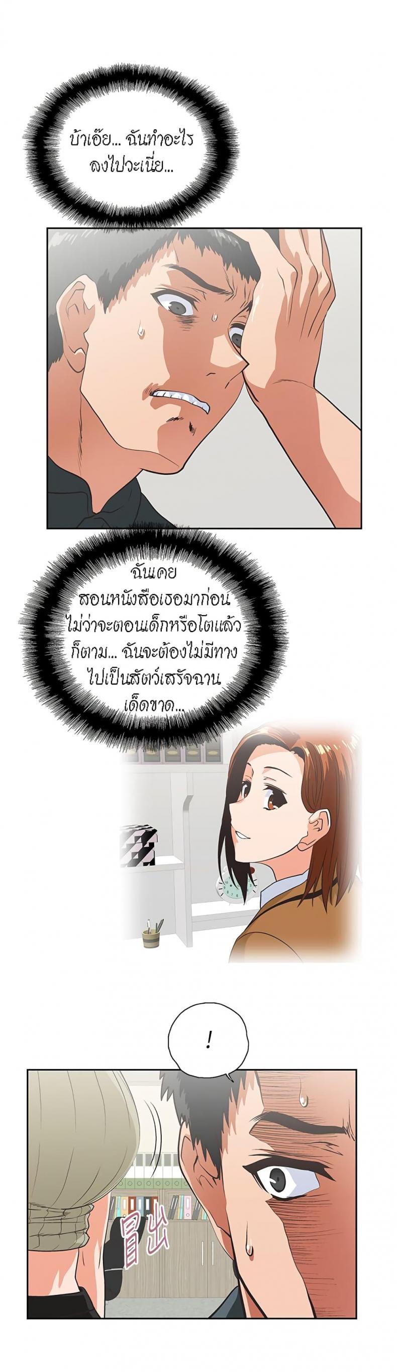 page-25