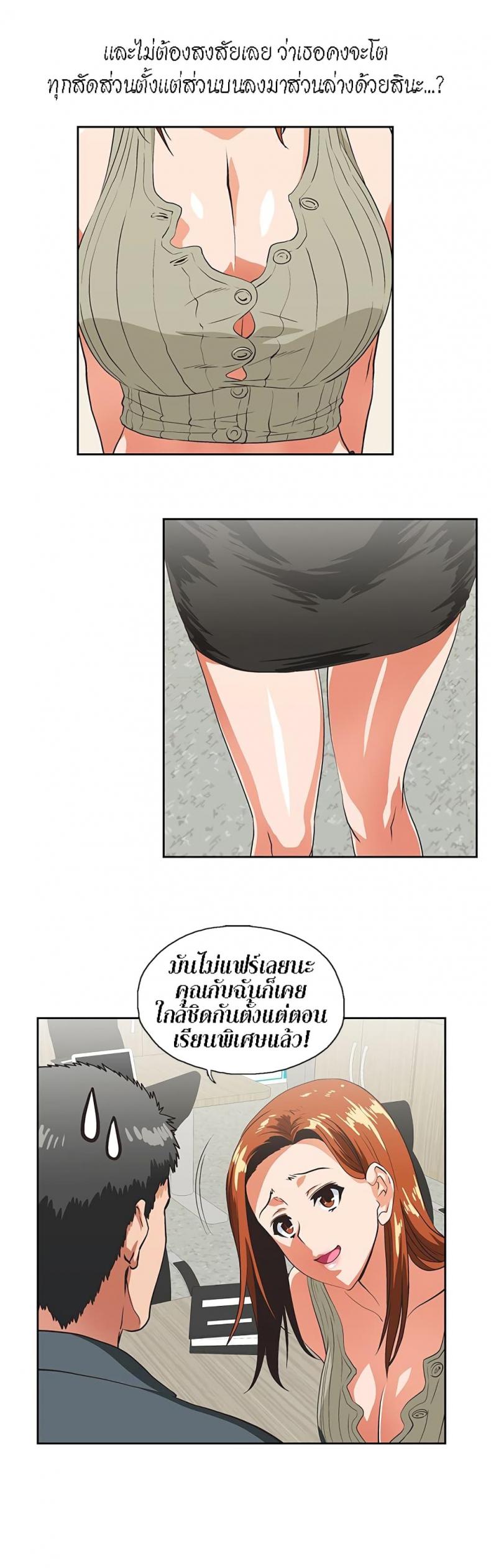 page-19