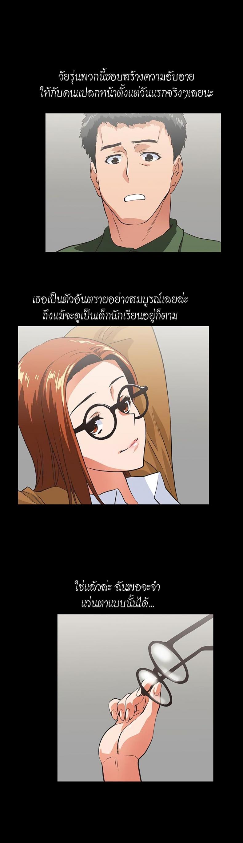 page-14