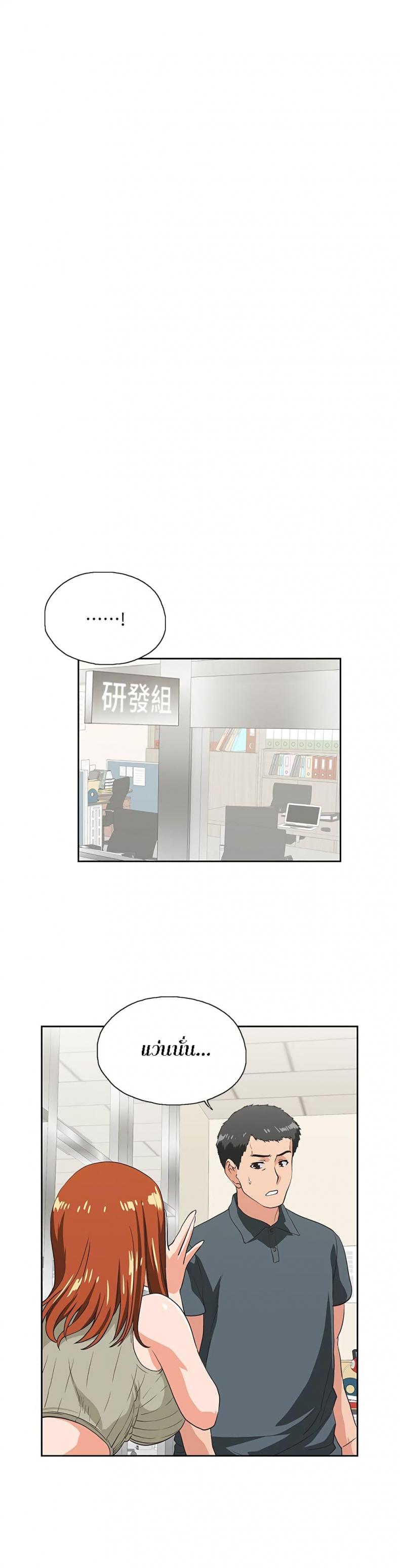 page-4