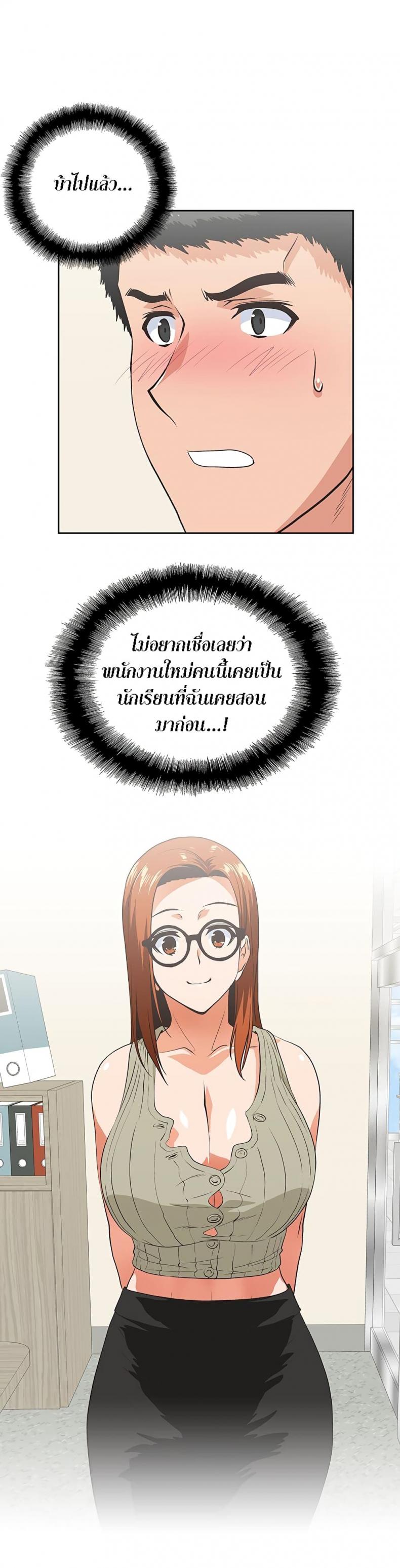 page-8