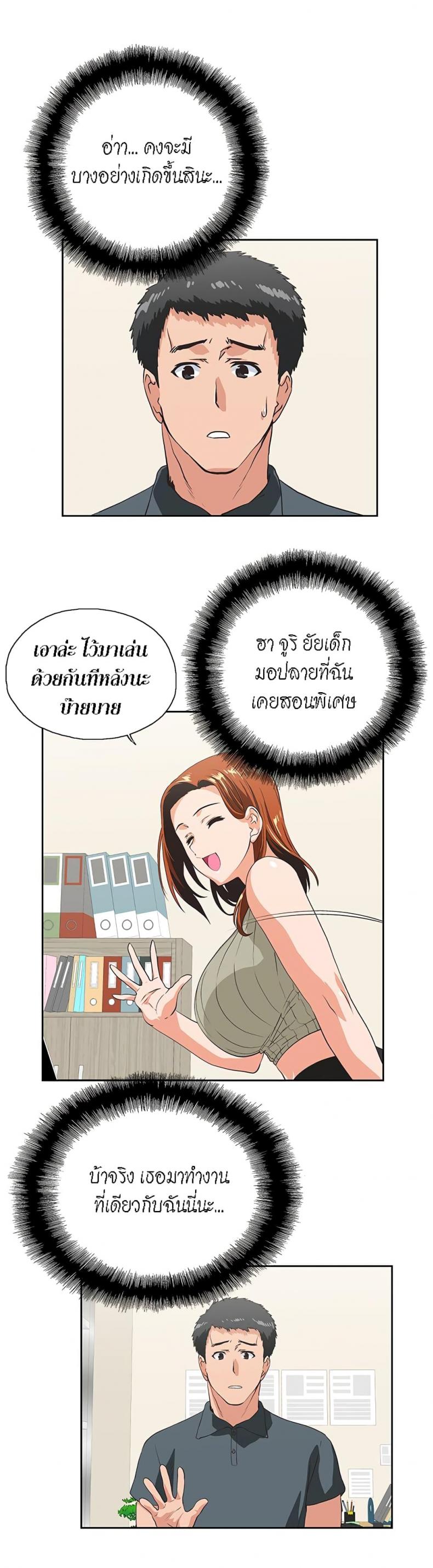 page-21