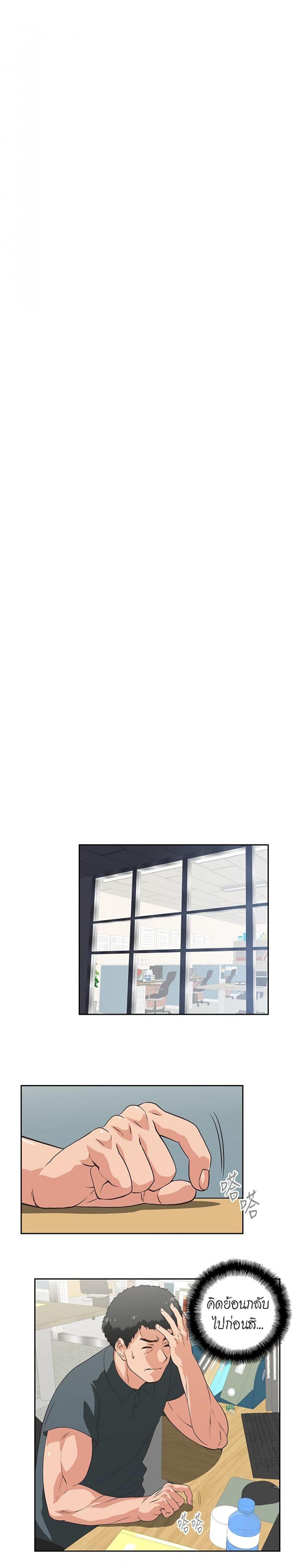 page-23