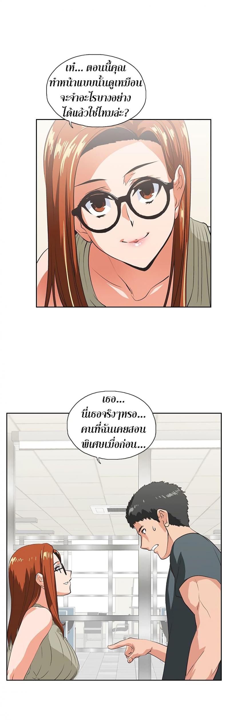 page-5
