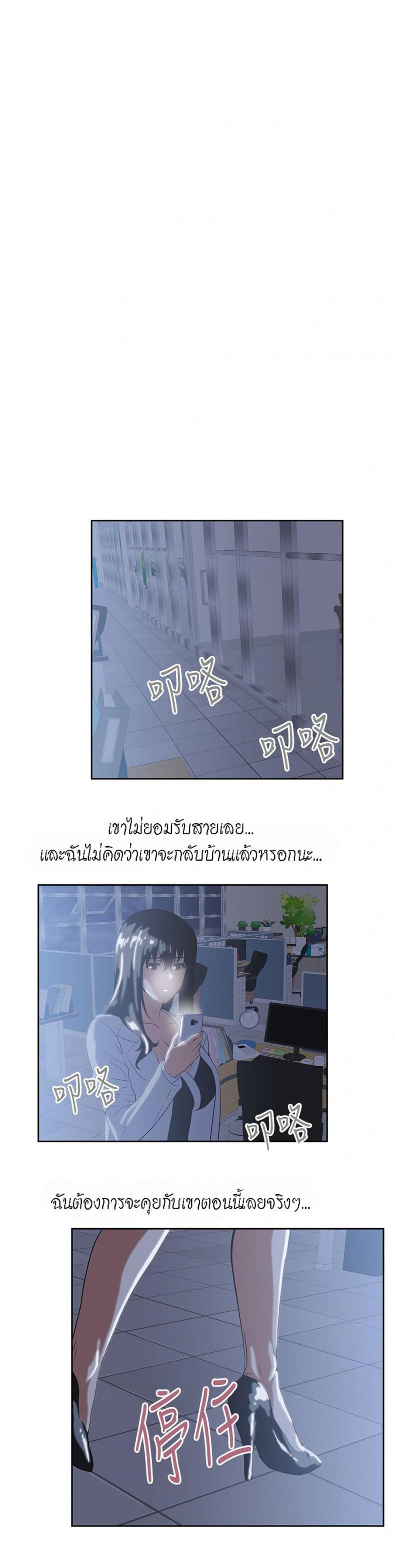 page-24