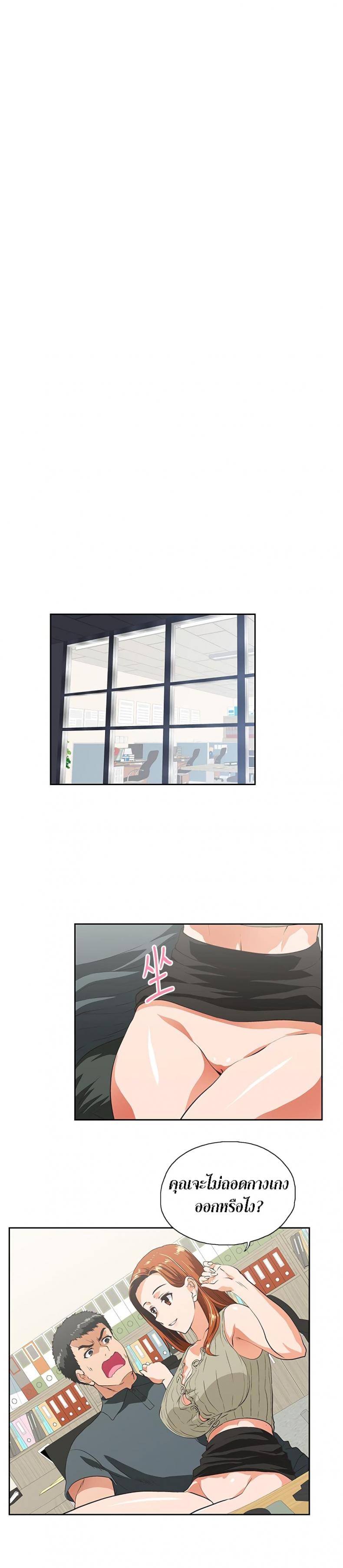 page-11