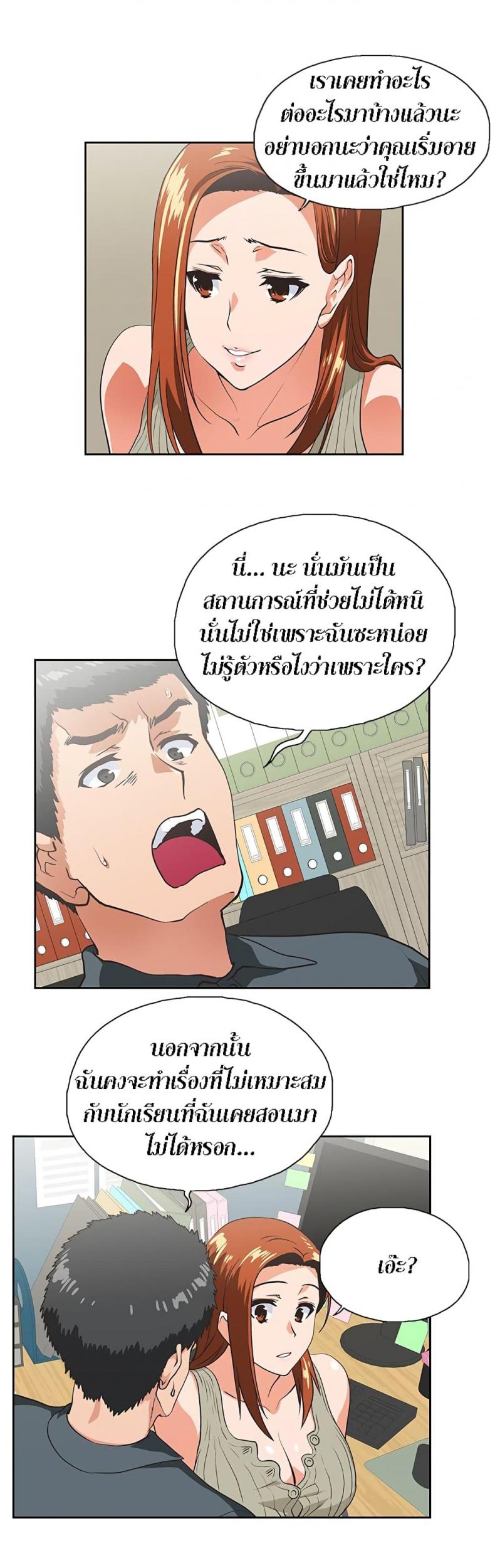 page-12