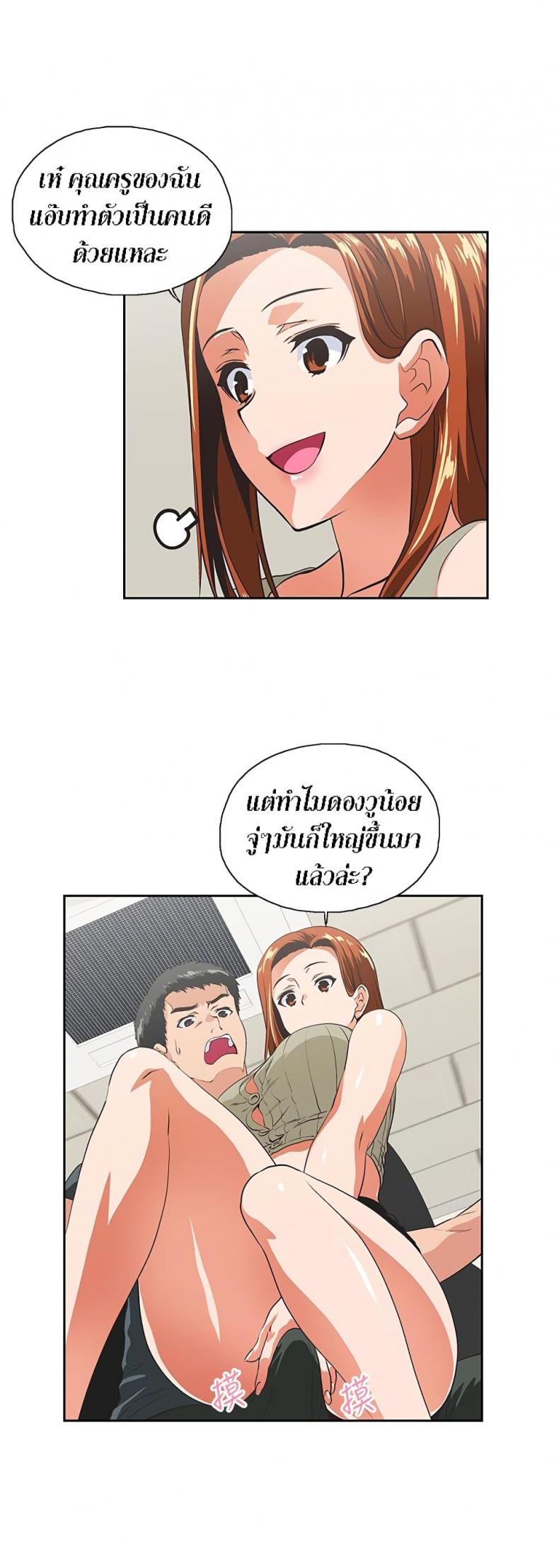 page-13