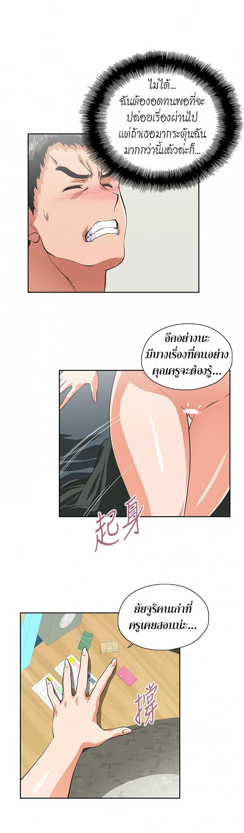 page-14