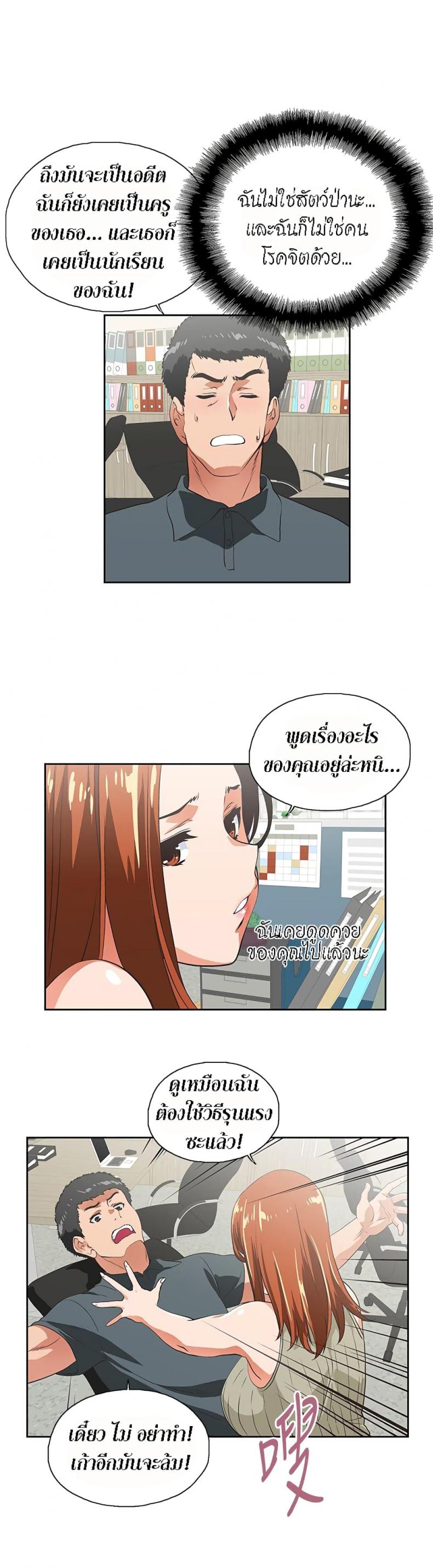 page-21