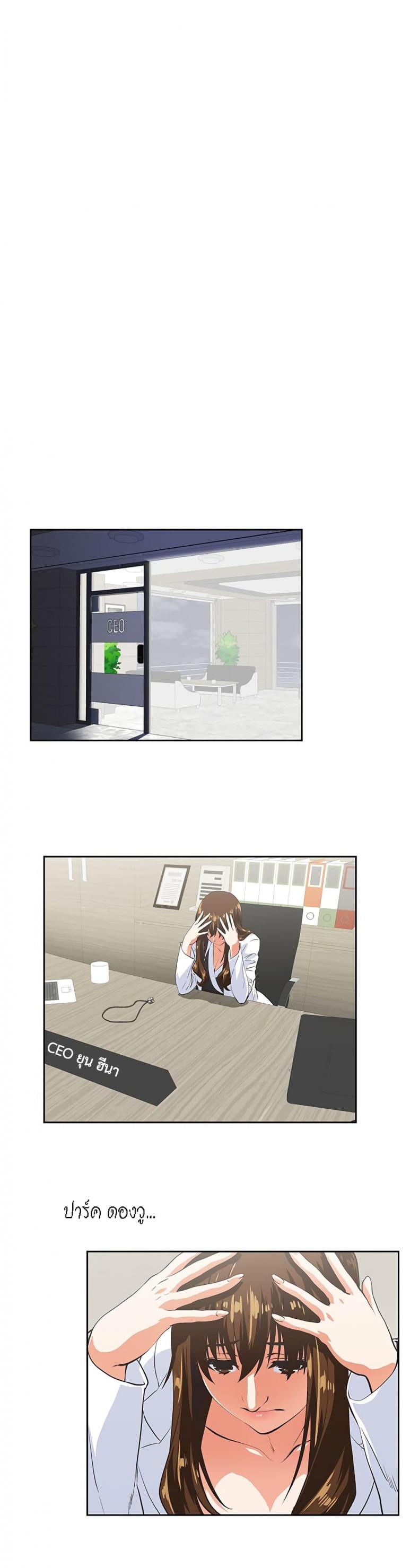 page-5