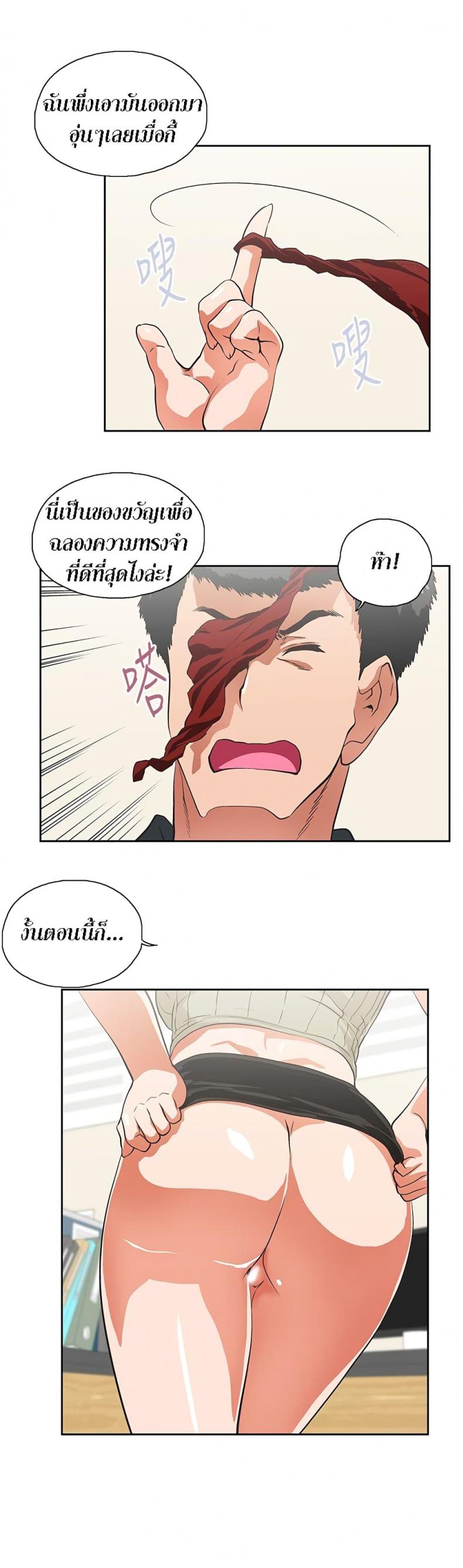 page-2
