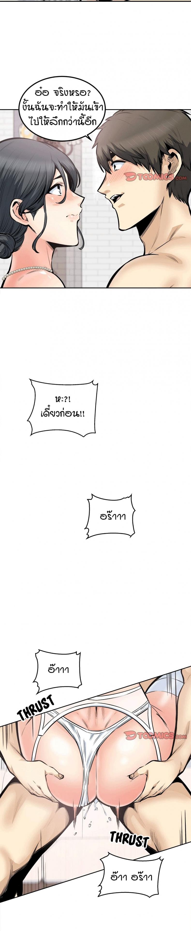 page-18