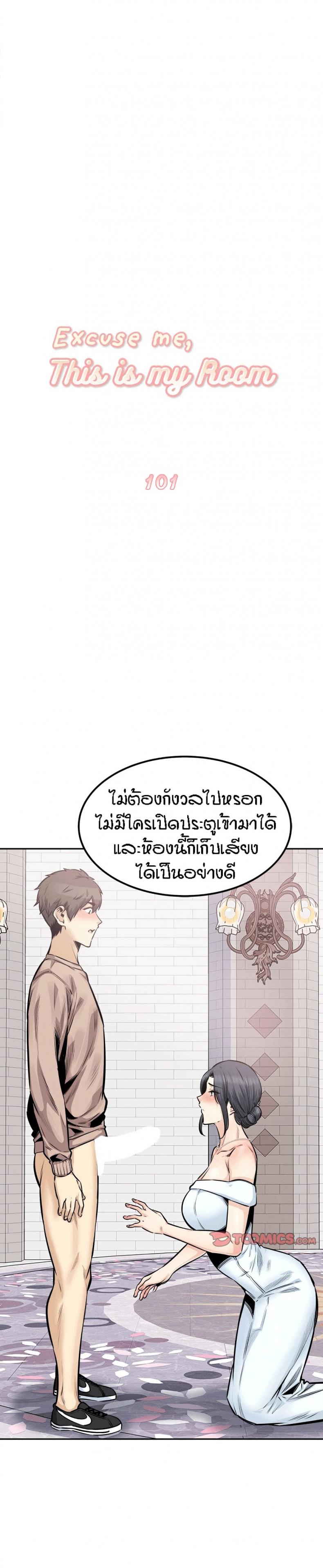 page-3
