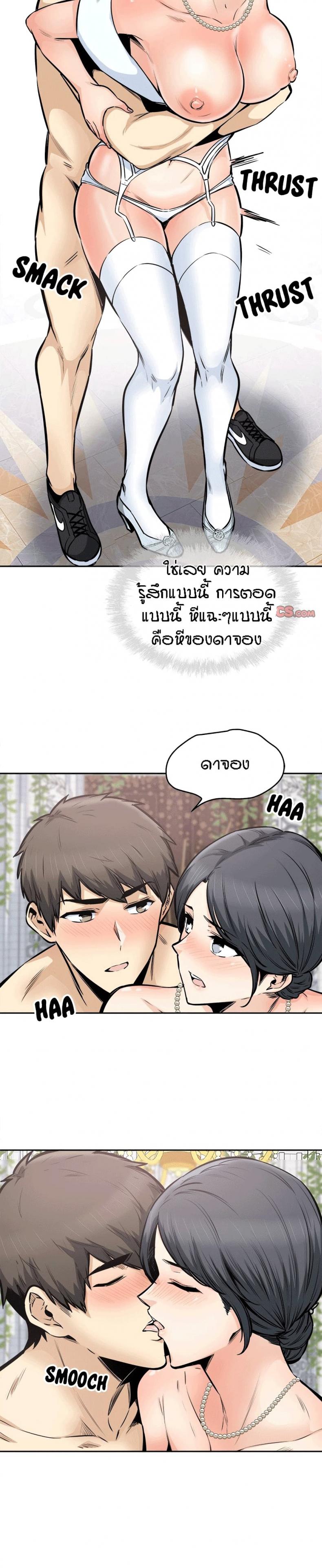 page-16