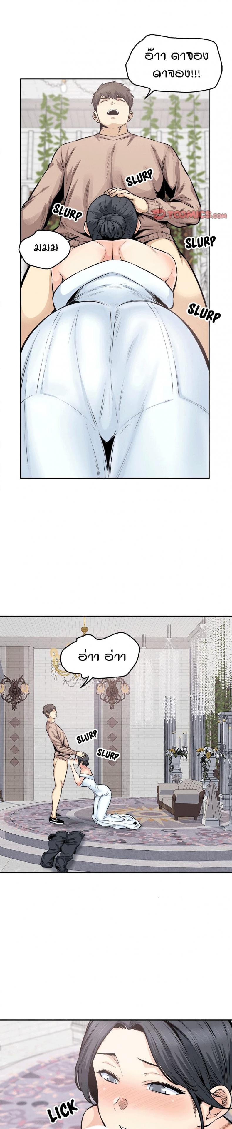 page-6
