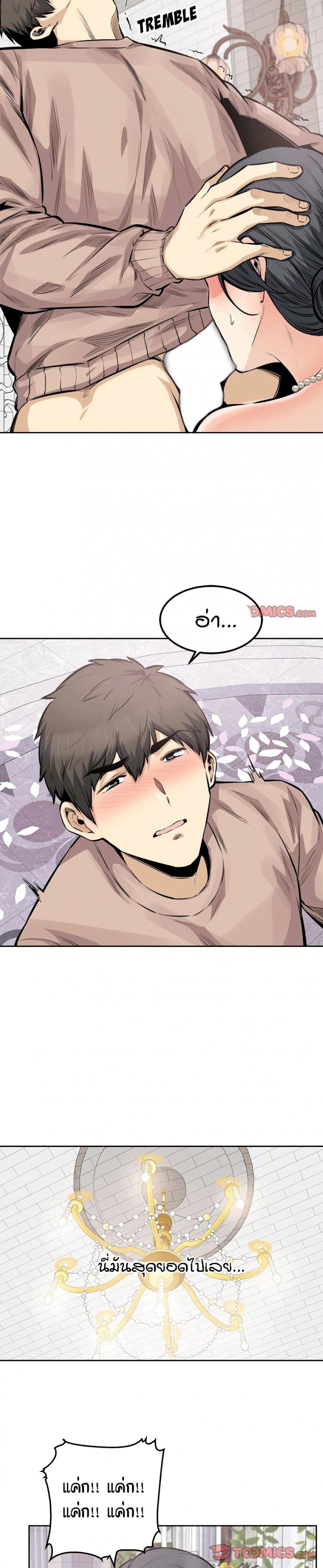 page-10