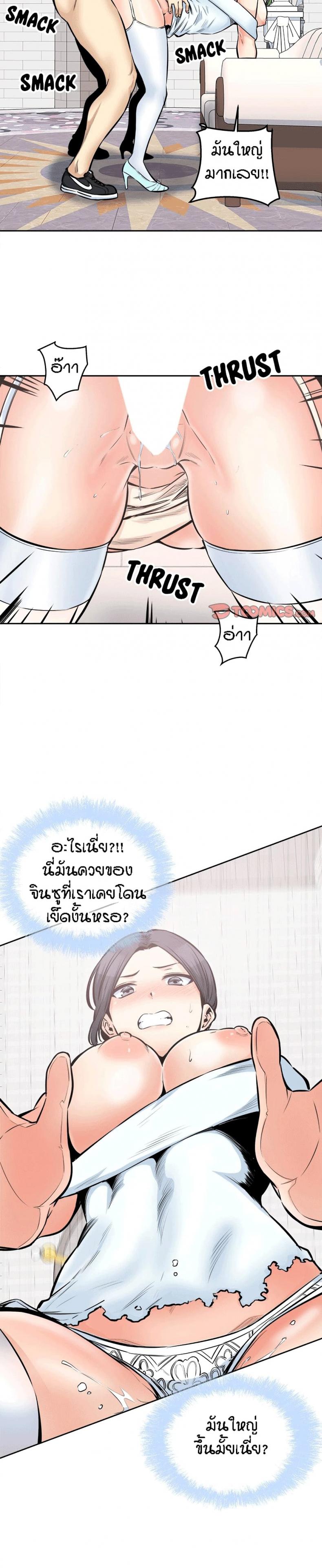 page-13