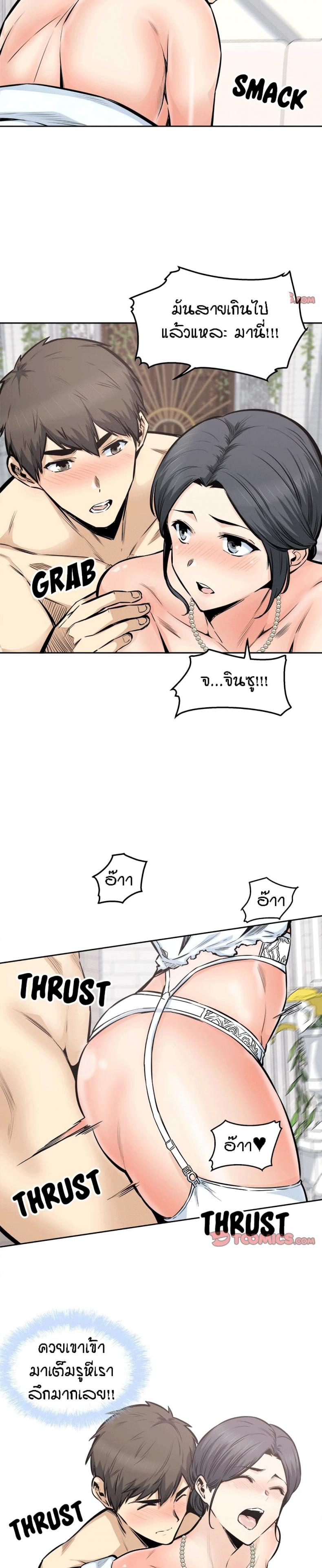 page-15