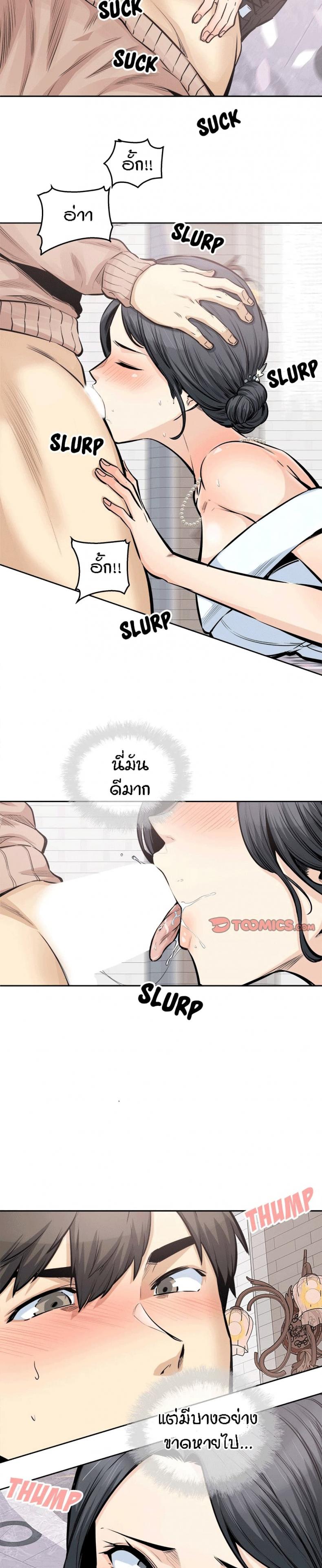 page-8