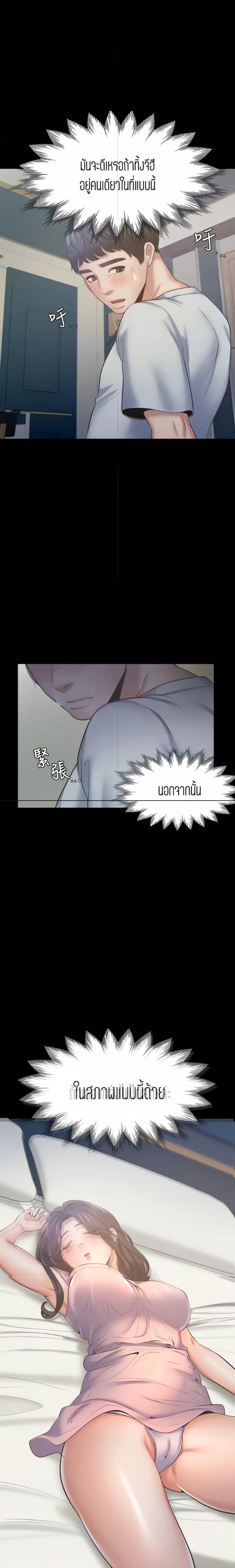 page-6
