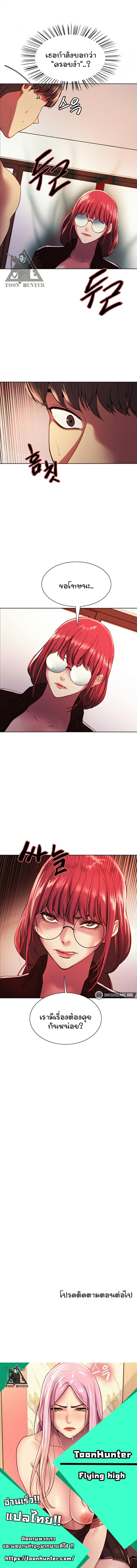 page-10