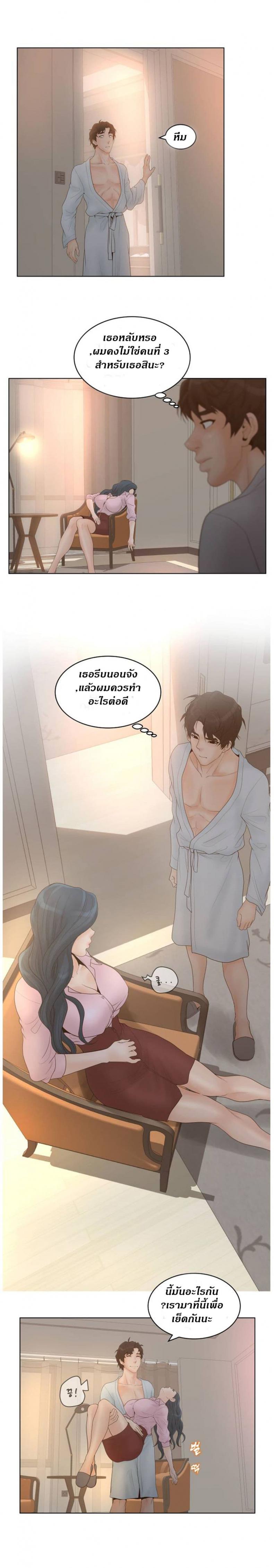 page-18