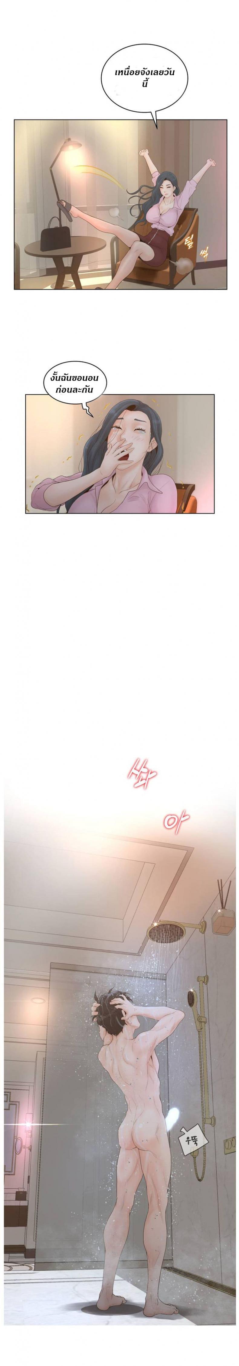 page-16