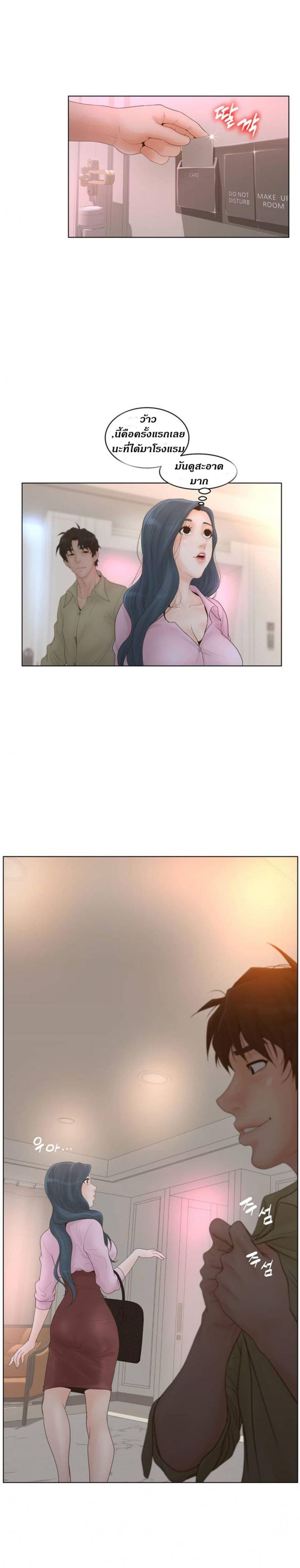 page-14