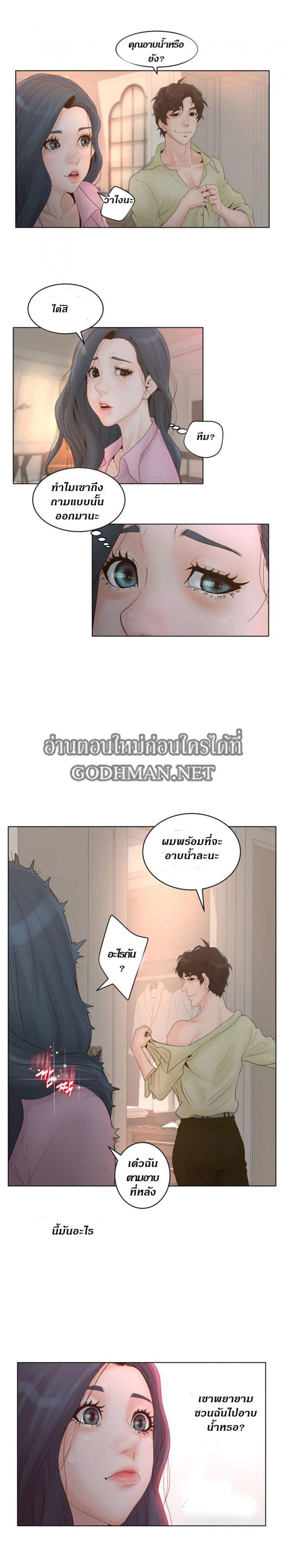 page-15