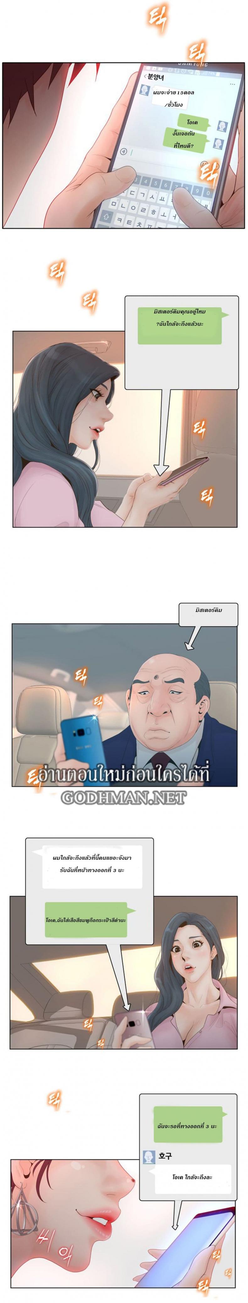 page-5