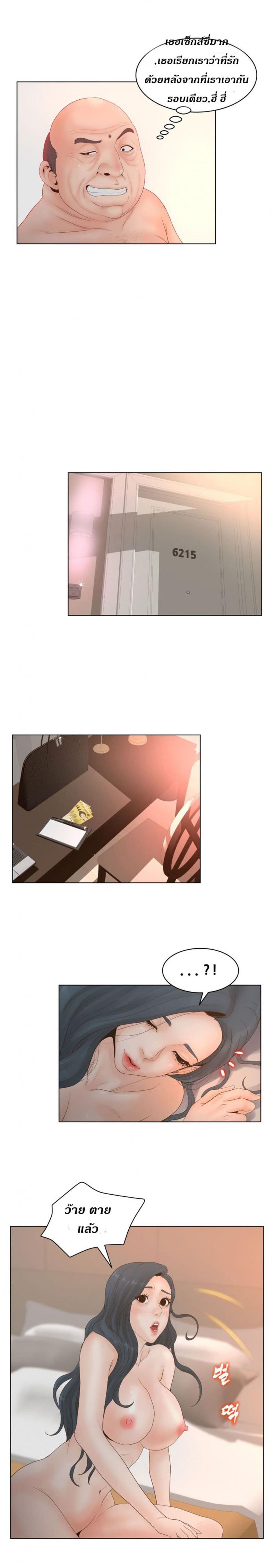 page-18