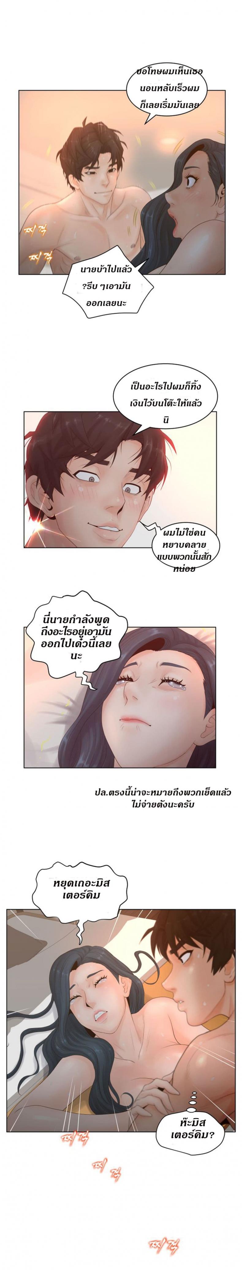 page-3