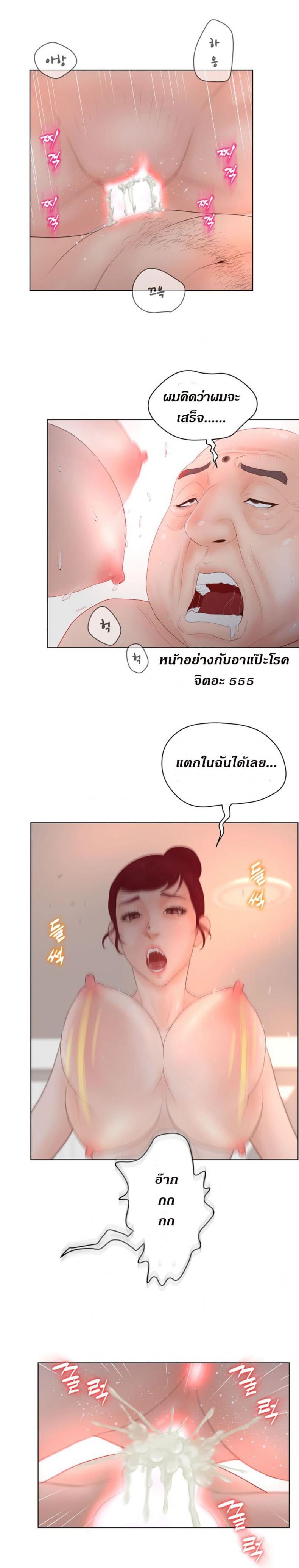 page-16
