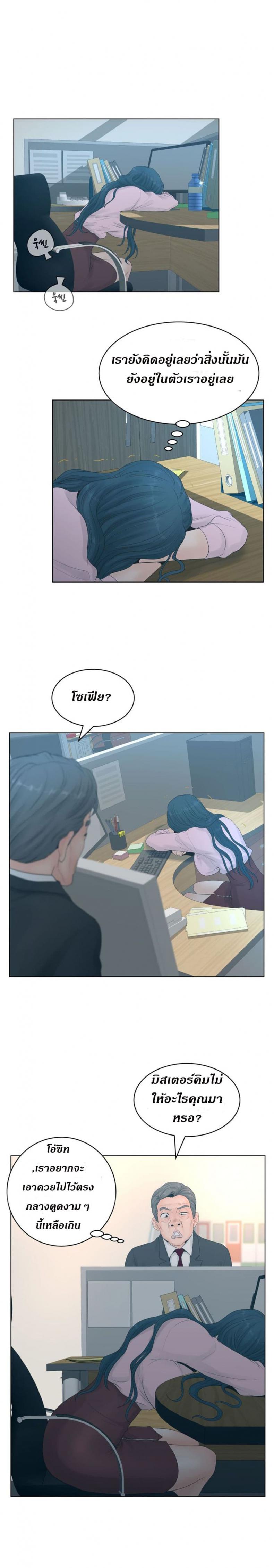 page-20