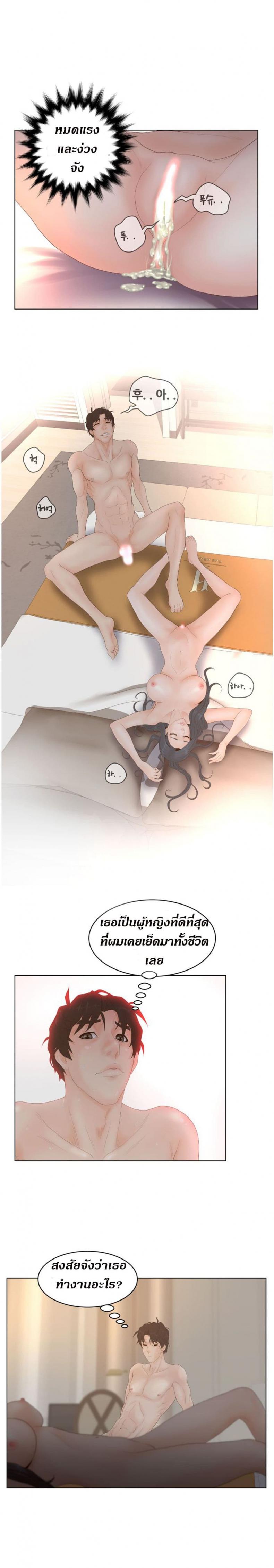 page-13