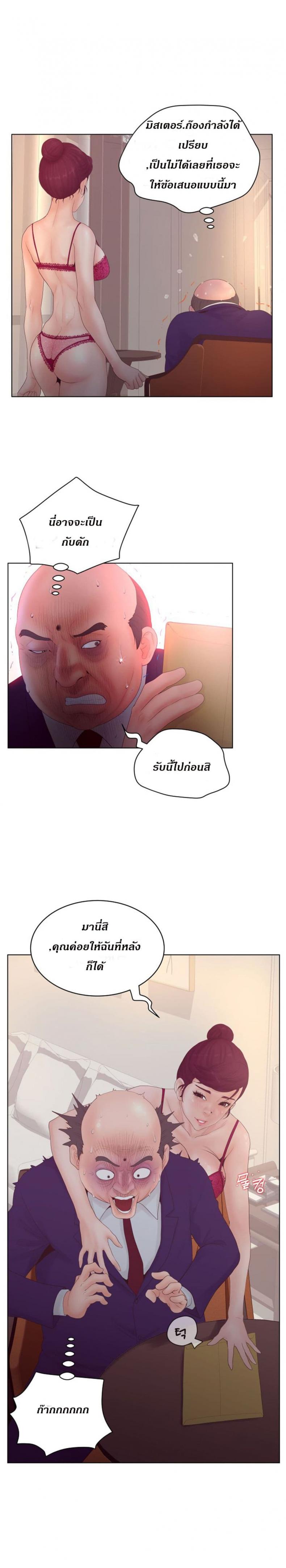 page-8