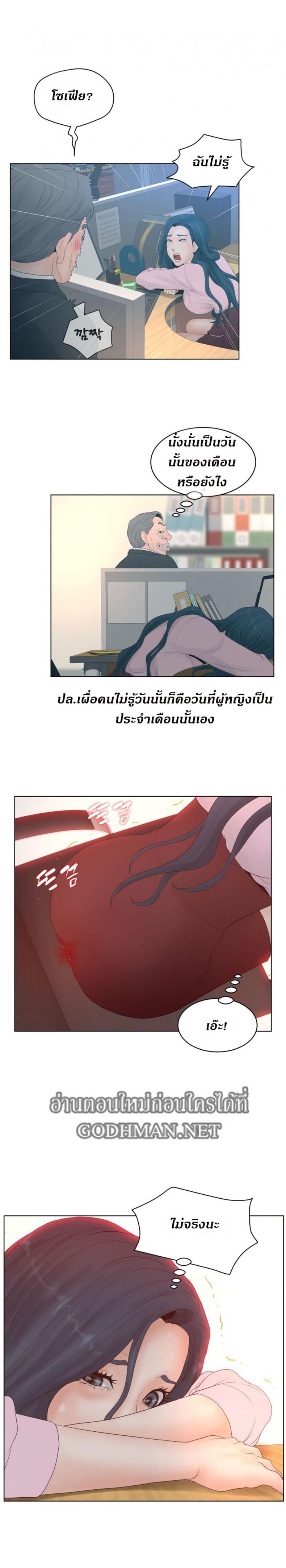 page-21