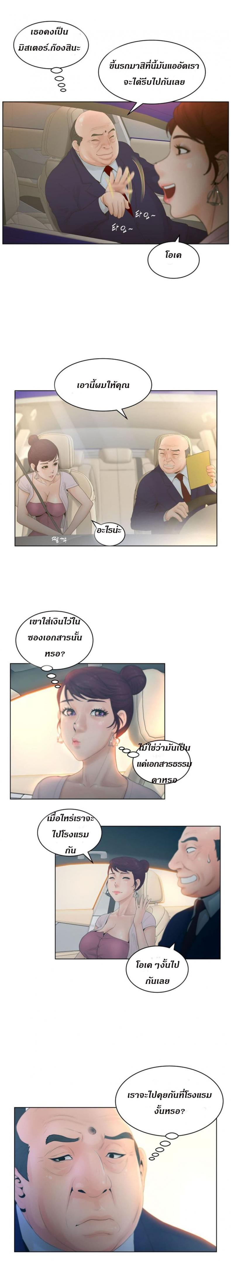 page-5