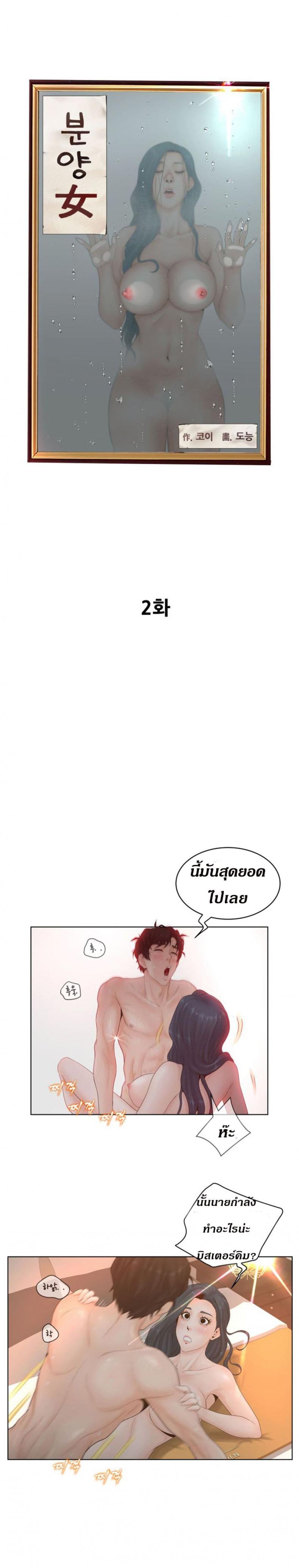 page-2