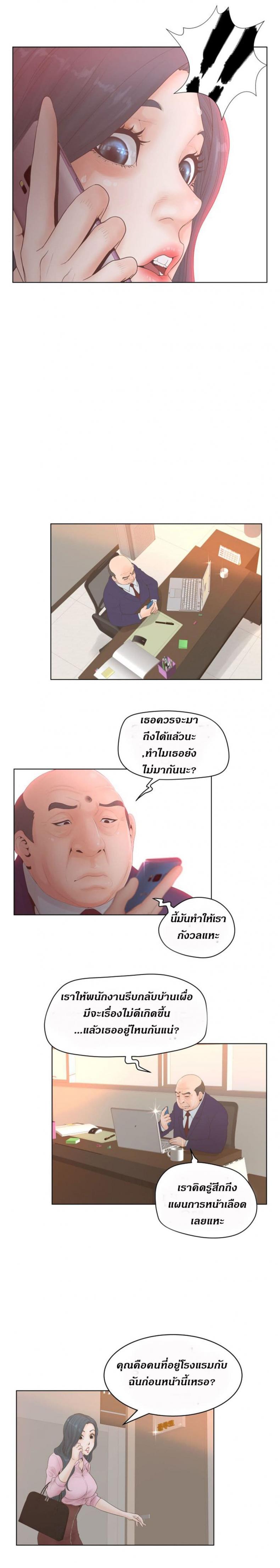 page-11