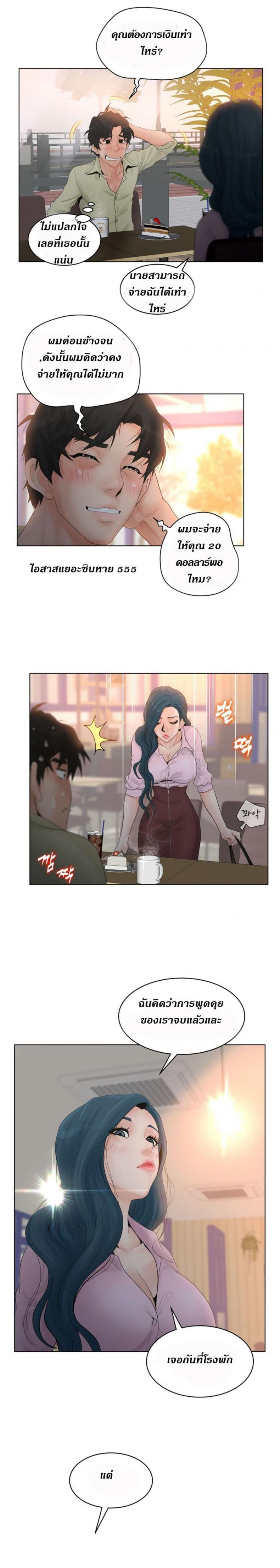 page-16