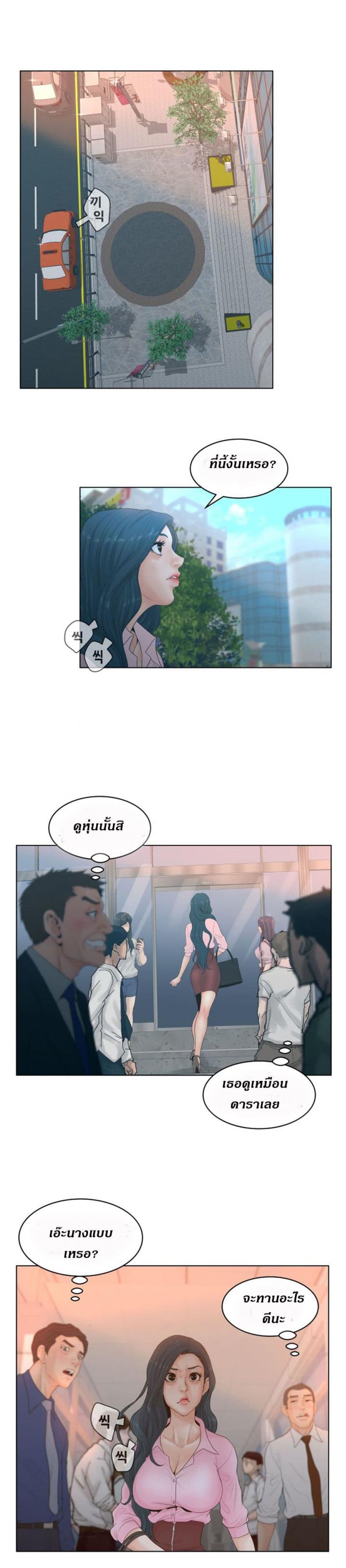 page-9
