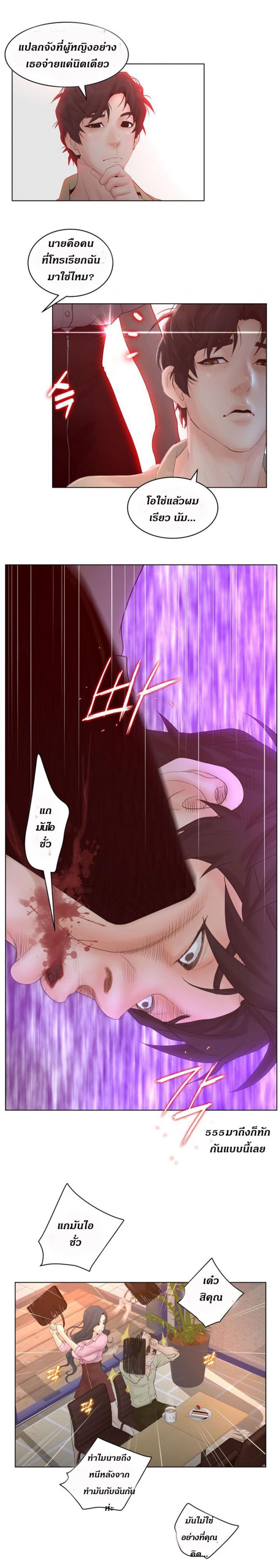 page-13