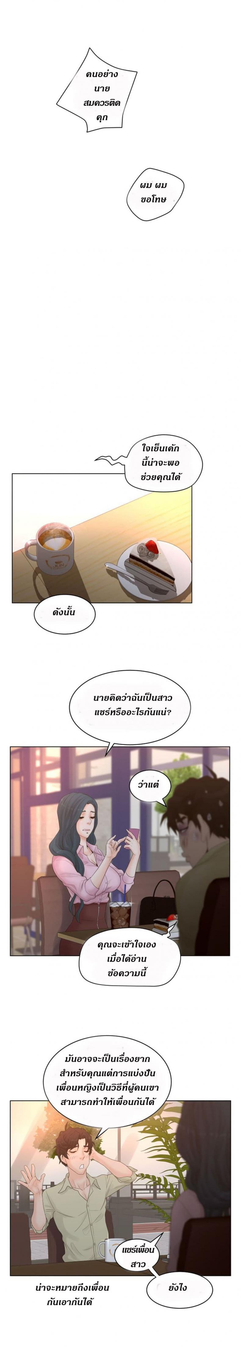 page-14