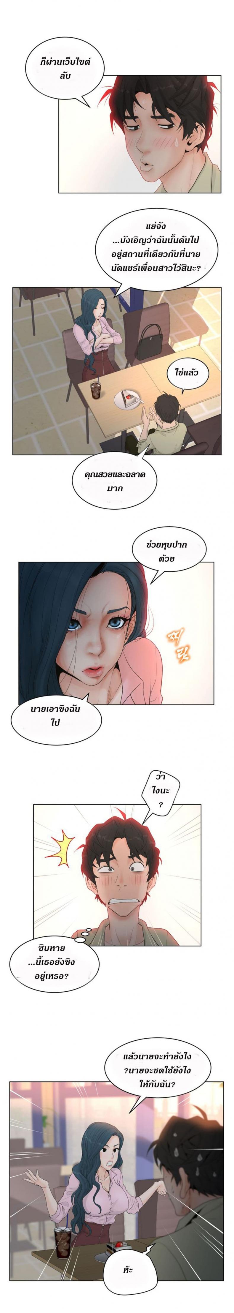 page-15