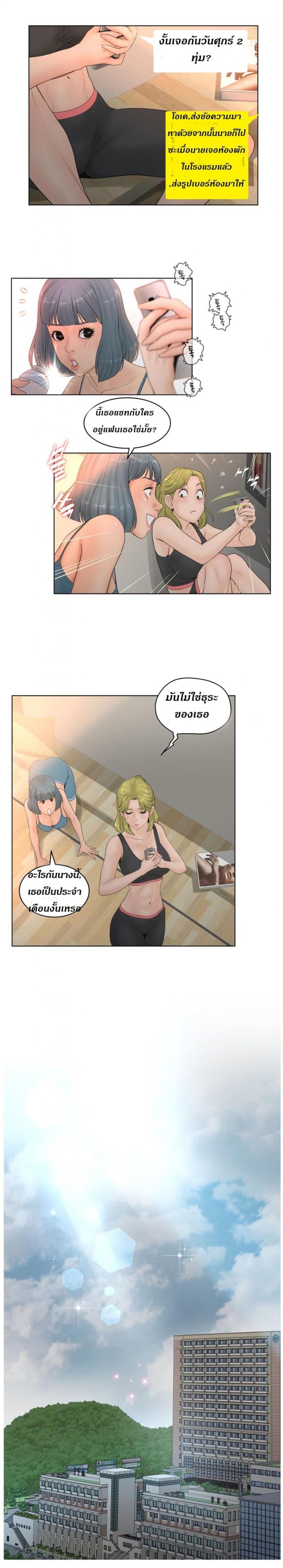 page-12