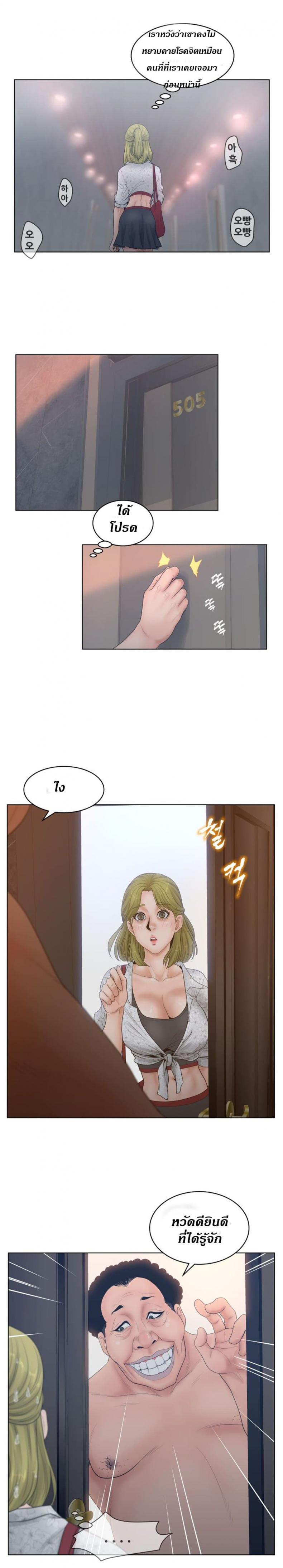 page-16
