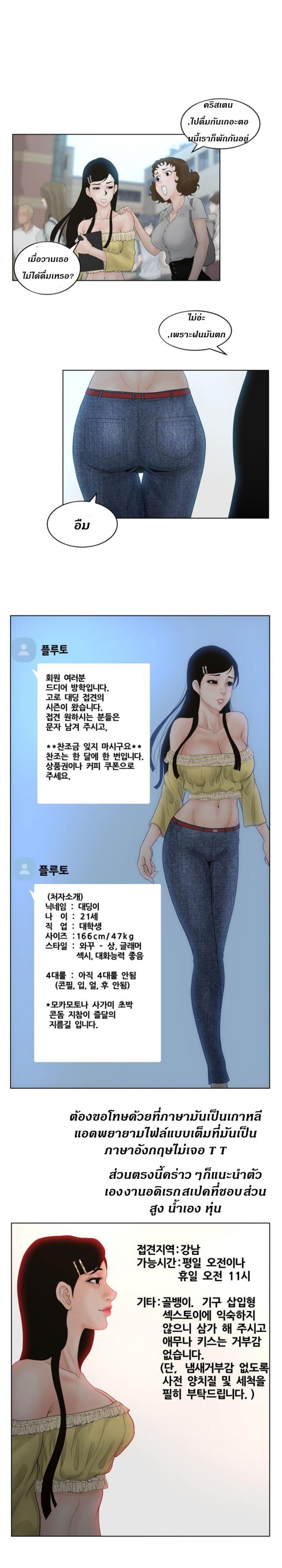 page-13