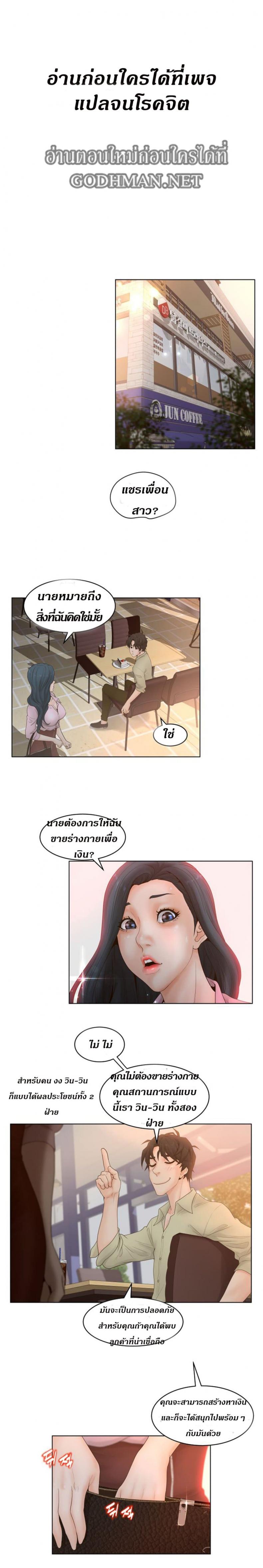 page-2